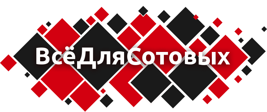Магазин Запчастей Для Телефонов В Челябинске